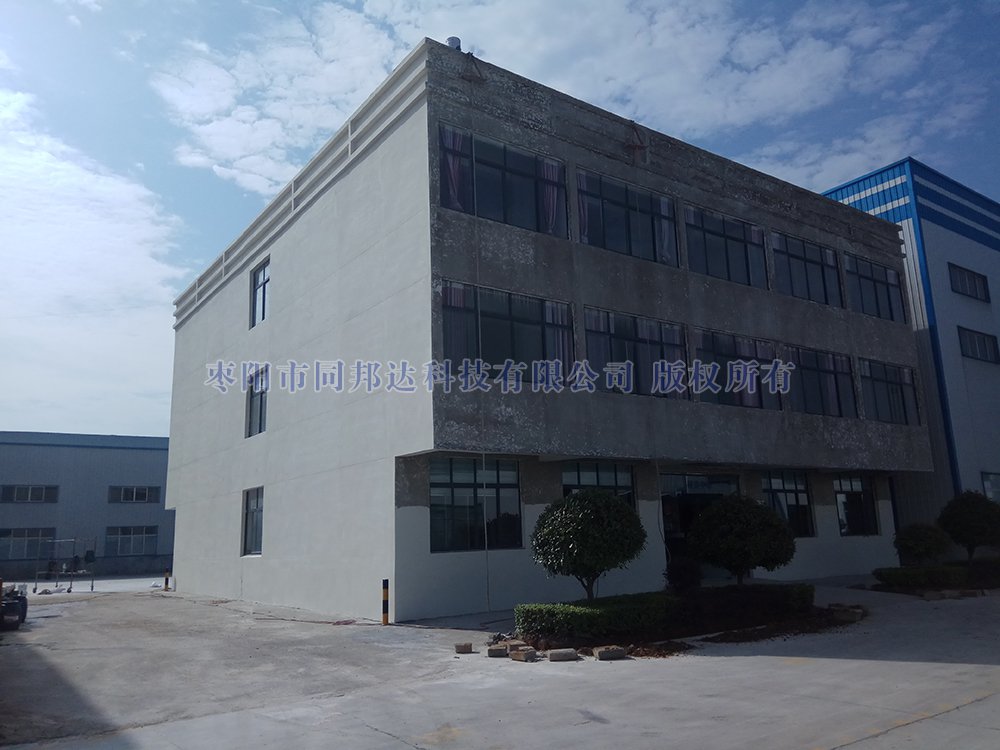 棗陽市同邦達科技有限公司對廠區升級改造！