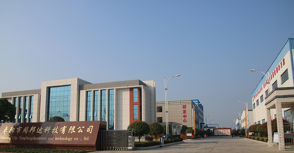 棗陽同邦達科技公司入選襄陽市第二季度項目拉練現場演練活動！