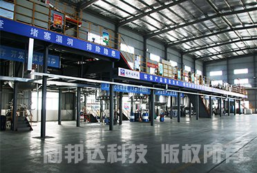 同邦達(dá)生產(chǎn)車(chē)間