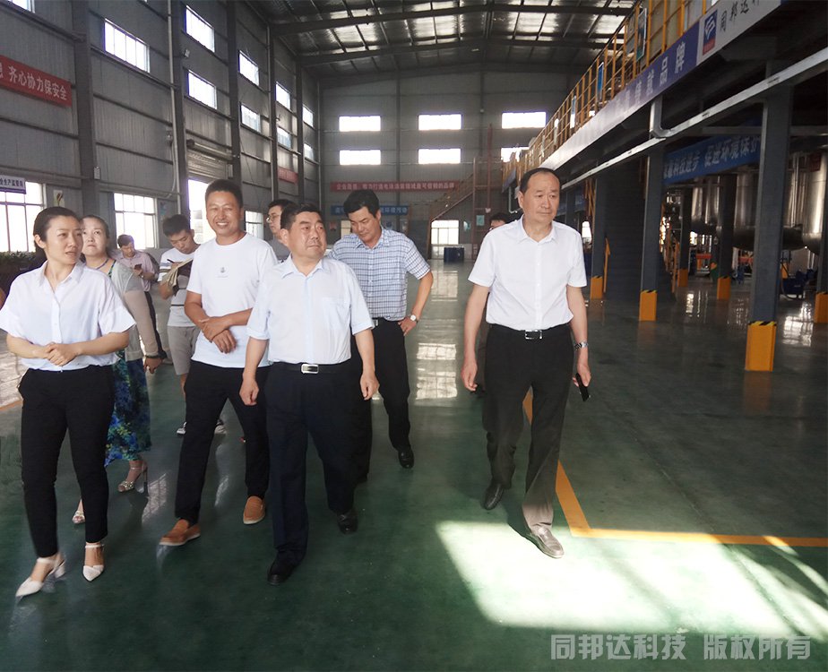 襄陽市領導親臨棗陽市同邦達科技有限公司指導工作！