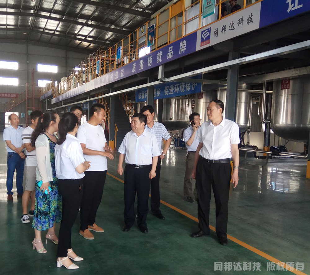 襄陽市領導親臨棗陽市同邦達科技有限公司指導工作！