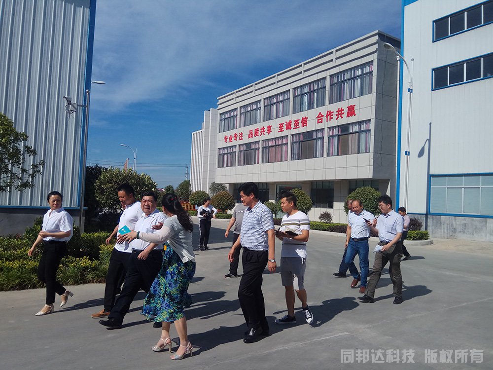 襄陽市領導親臨棗陽市同邦達科技有限公司指導工作！