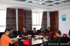 棗陽市同邦達科技有限公司安全生產教育會議如期舉行！