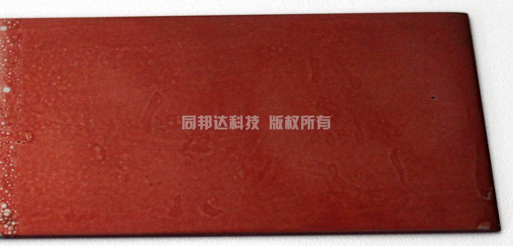 電泳漆
